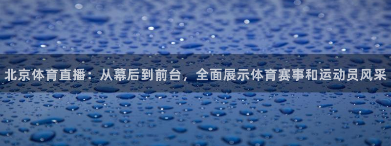 新闻图片